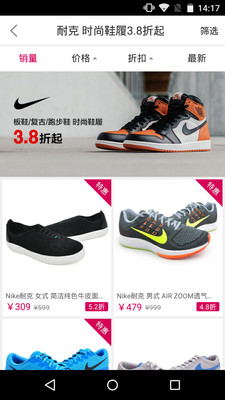 好樂(lè)買(mǎi)-移動(dòng)購(gòu)物APP制作案例