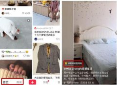 短視頻VS直播帶貨app開發，誰的轉化率高？
