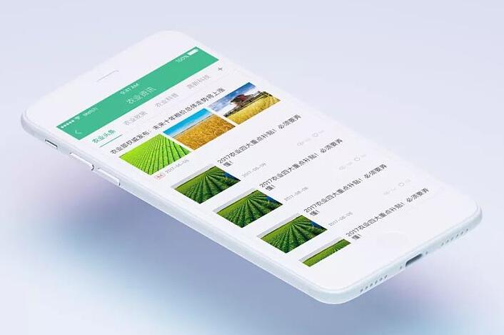 農產品電商APP開發