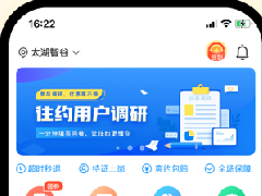 上門(mén)按摩app開(kāi)發(fā)都有哪些功能？需要多少錢(qián)呢？