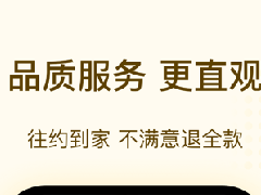 足療按摩店APP開(kāi)發(fā)有哪些基礎(chǔ)功能？
