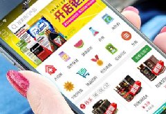 深圳APP開發(fā)怎么樣，深圳開發(fā)一個(gè)APP到底需要多少錢？