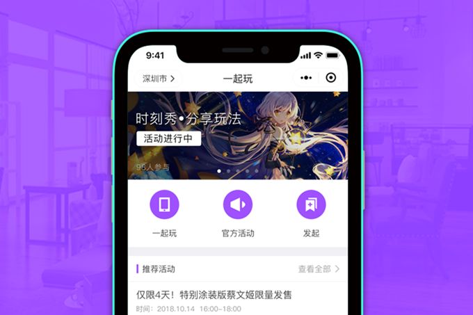 如何開發(fā)APP提高用戶體驗和吸引力