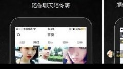 APP直播開發步驟，直播APP制作成本費用